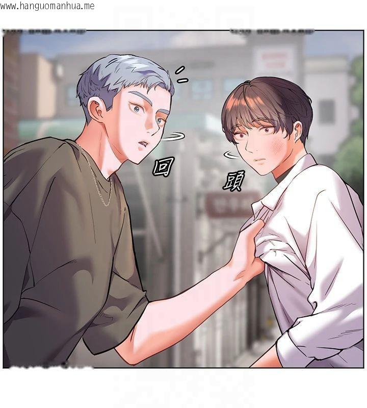 韩国漫画老师的亲密指导韩漫_老师的亲密指导-第33话-对前女友归览趴火!!在线免费阅读-韩国漫画-第145张图片