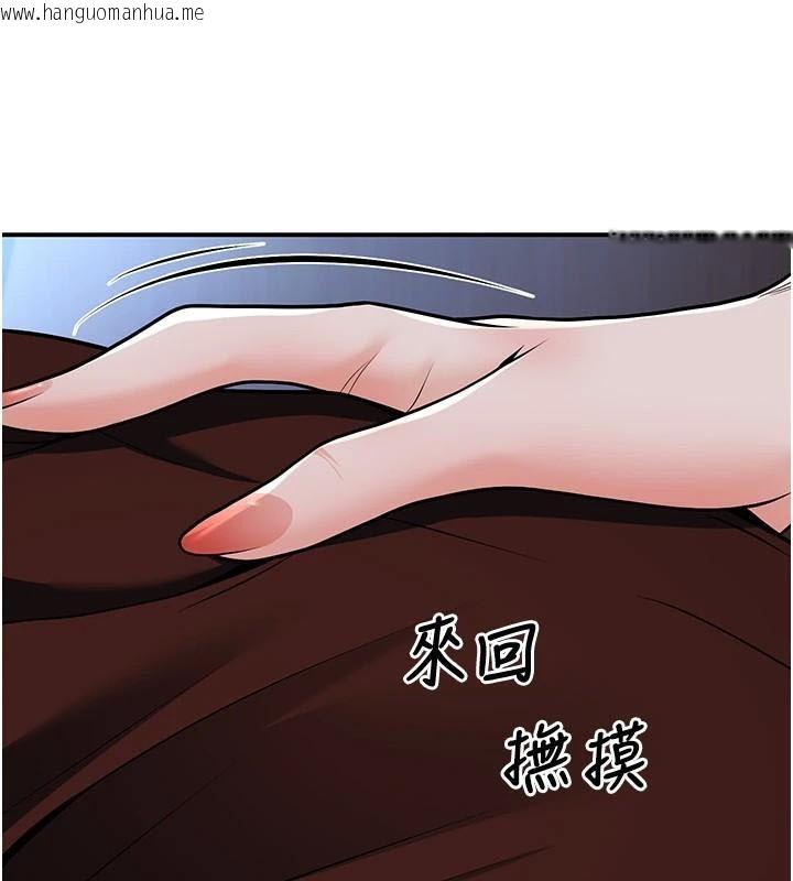 韩国漫画已婚学生想坏坏韩漫_已婚学生想坏坏-第19话-同事淫乱的请求在线免费阅读-韩国漫画-第151张图片