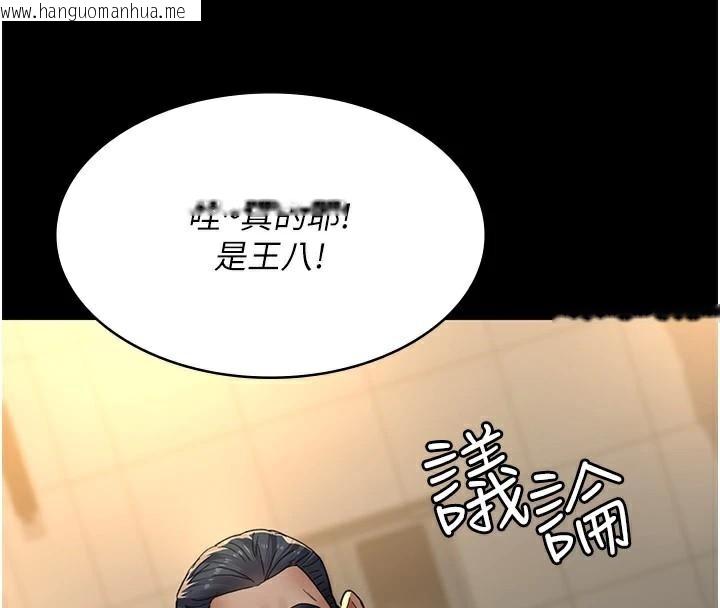 韩国漫画夜间诊疗室韩漫_夜间诊疗室-第90话-我好像在哪看过妳…在线免费阅读-韩国漫画-第29张图片