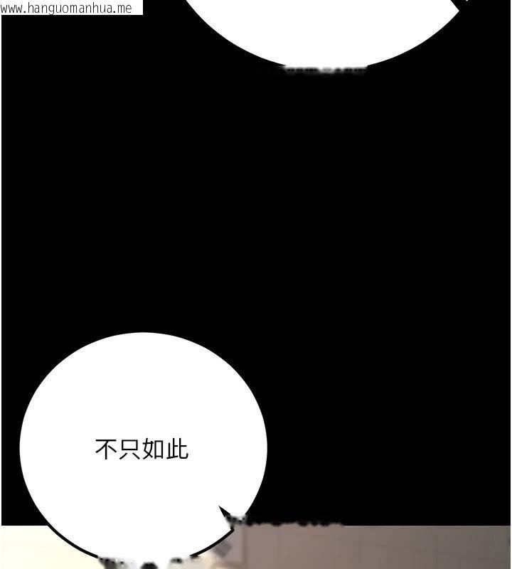 韩国漫画已婚学生想坏坏韩漫_已婚学生想坏坏-第19话-同事淫乱的请求在线免费阅读-韩国漫画-第141张图片