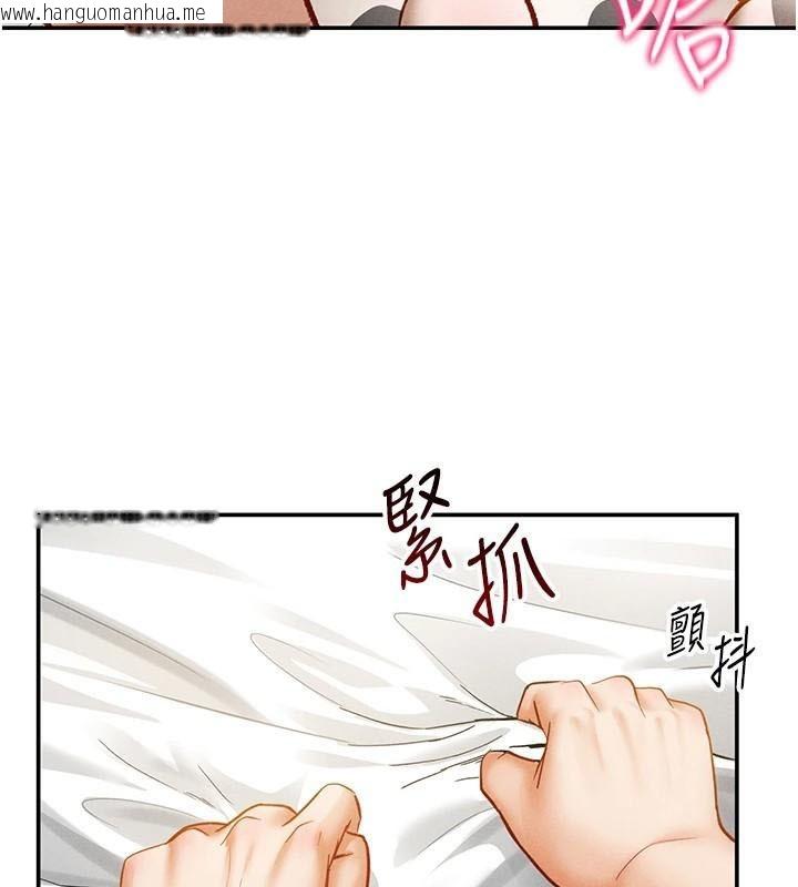 韩国漫画私密视角韩漫_私密视角-第16话-妳还想要吗?在线免费阅读-韩国漫画-第29张图片