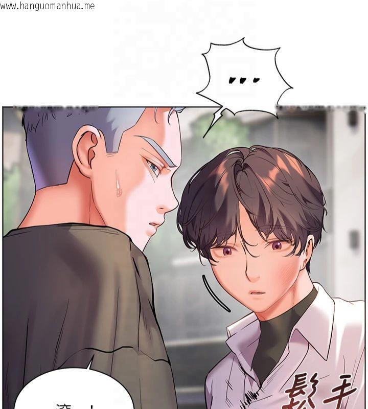 韩国漫画老师的亲密指导韩漫_老师的亲密指导-第33话-对前女友归览趴火!!在线免费阅读-韩国漫画-第159张图片
