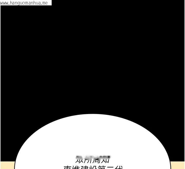 韩国漫画夜间诊疗室韩漫_夜间诊疗室-第90话-我好像在哪看过妳…在线免费阅读-韩国漫画-第143张图片