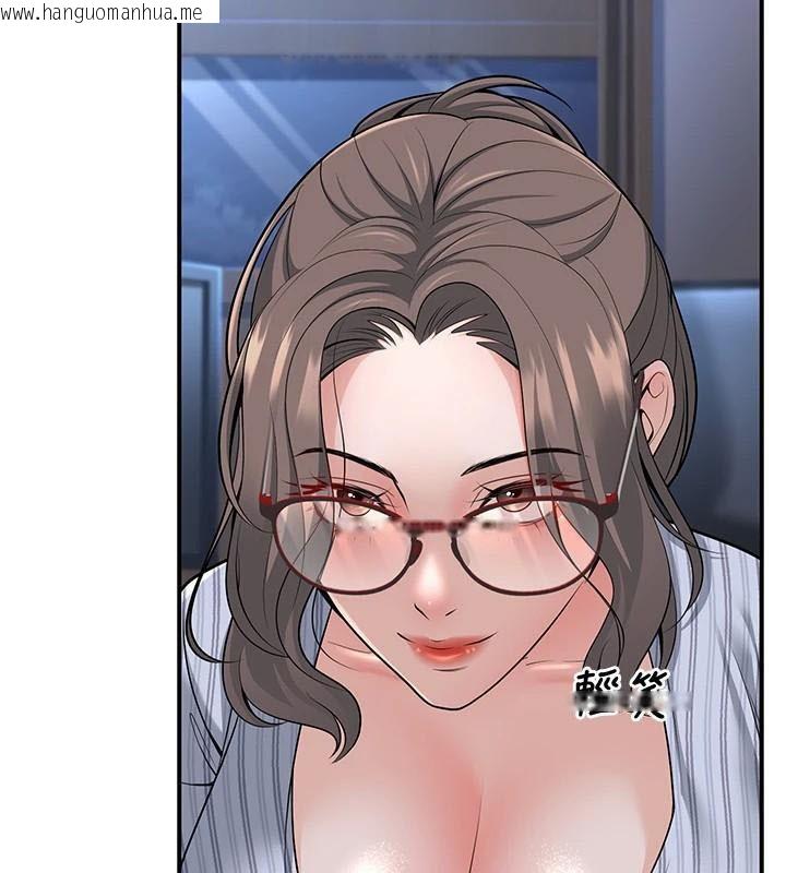 韩国漫画已婚学生想坏坏韩漫_已婚学生想坏坏-第19话-同事淫乱的请求在线免费阅读-韩国漫画-第155张图片