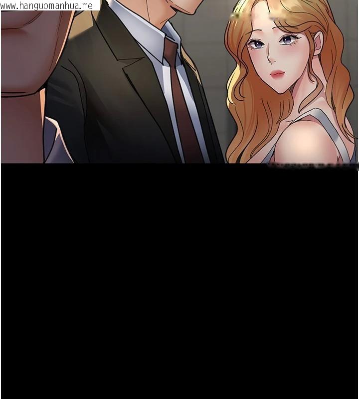韩国漫画夜间诊疗室韩漫_夜间诊疗室-第90话-我好像在哪看过妳…在线免费阅读-韩国漫画-第11张图片