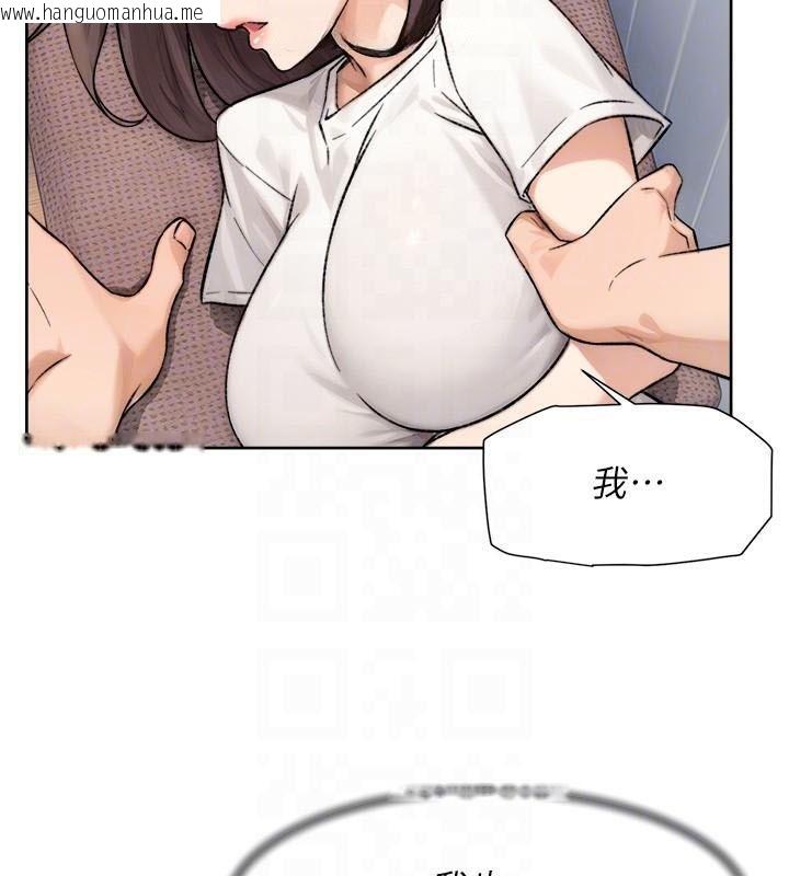 韩国漫画深层洁净达人韩漫_深层洁净达人-第17话-阿姨吃醋了!?在线免费阅读-韩国漫画-第83张图片