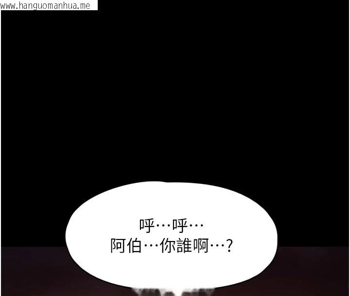 韩国漫画下一颤，性福韩漫_下一颤，性福-第8话-取代师丈的位置在线免费阅读-韩国漫画-第21张图片