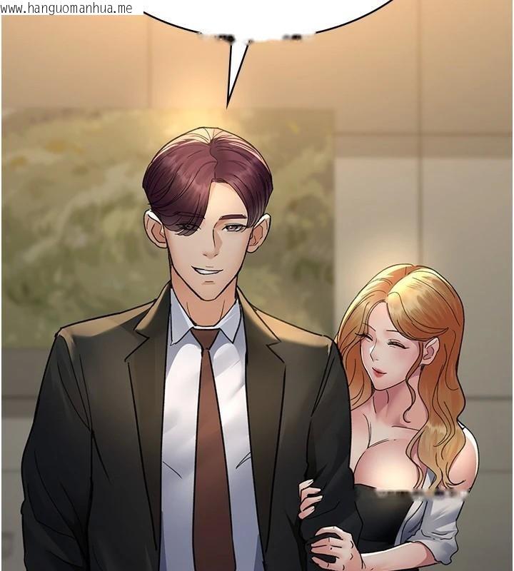 韩国漫画夜间诊疗室韩漫_夜间诊疗室-第90话-我好像在哪看过妳…在线免费阅读-韩国漫画-第13张图片