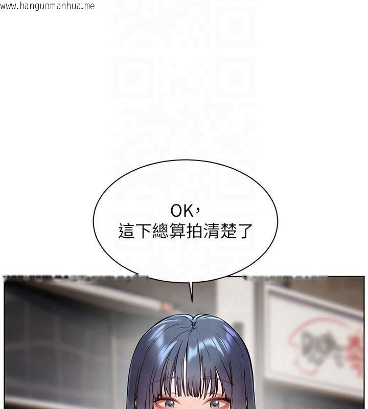 韩国漫画老师的亲密指导韩漫_老师的亲密指导-第33话-对前女友归览趴火!!在线免费阅读-韩国漫画-第146张图片