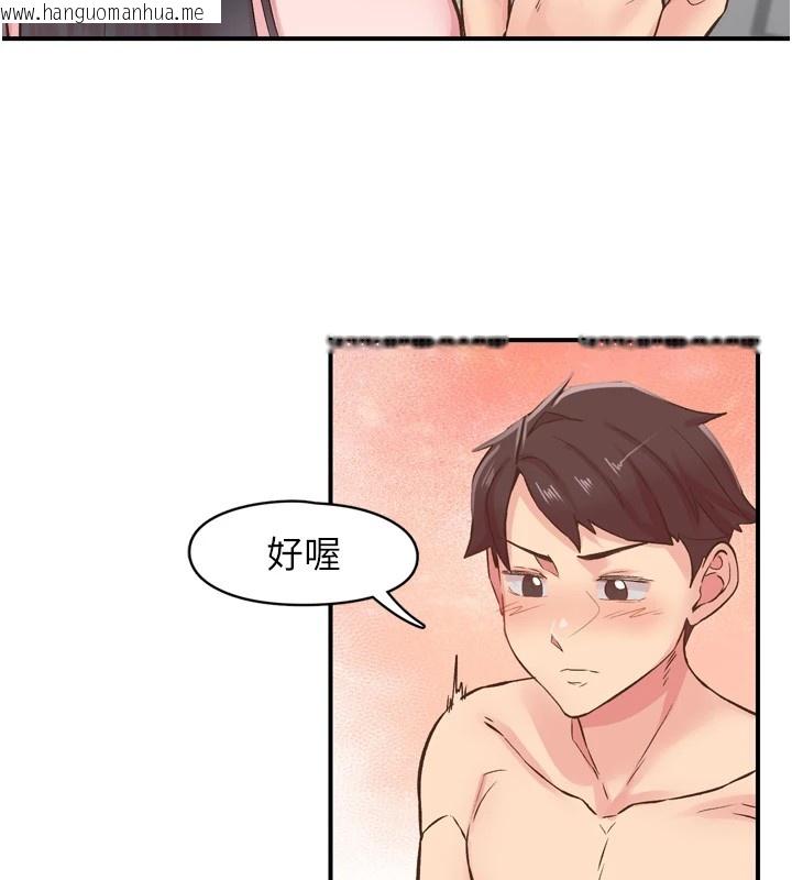 韩国漫画下一颤，性福韩漫_下一颤，性福-第8话-取代师丈的位置在线免费阅读-韩国漫画-第43张图片