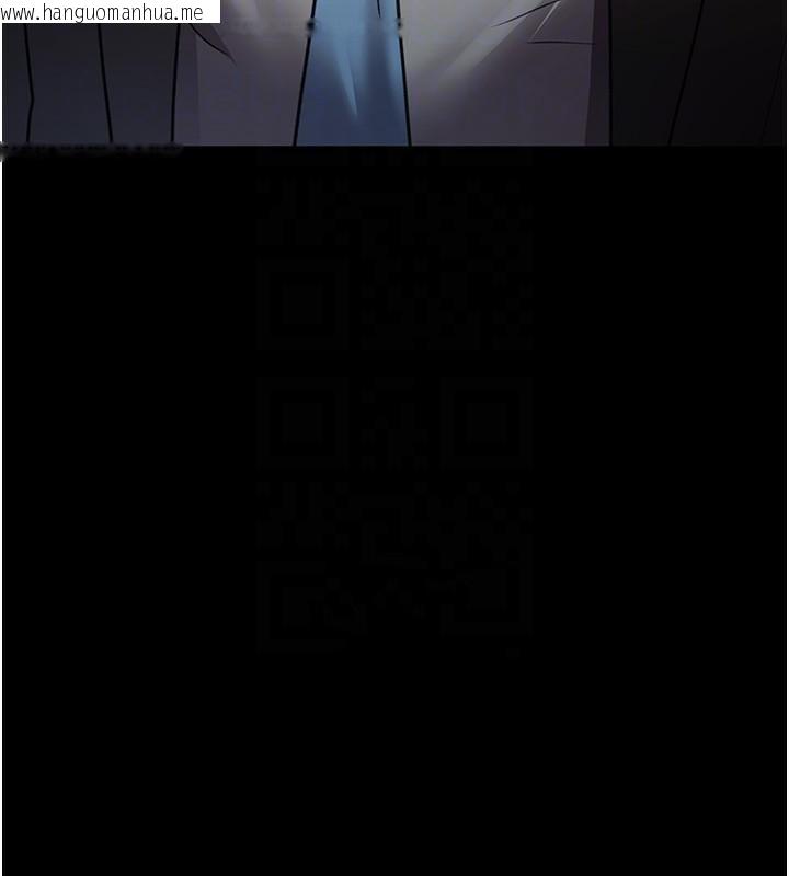 韩国漫画夜间诊疗室韩漫_夜间诊疗室-第90话-我好像在哪看过妳…在线免费阅读-韩国漫画-第79张图片