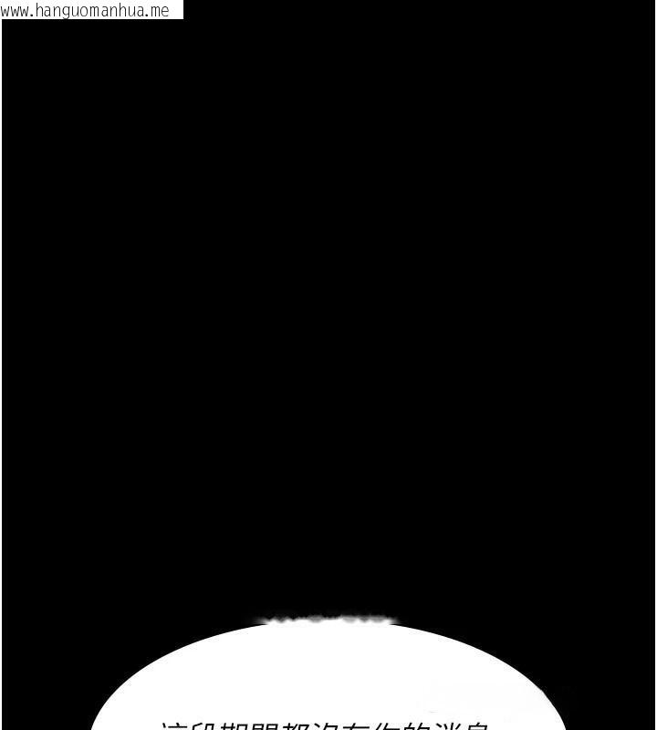 韩国漫画夜间诊疗室韩漫_夜间诊疗室-第90话-我好像在哪看过妳…在线免费阅读-韩国漫画-第96张图片