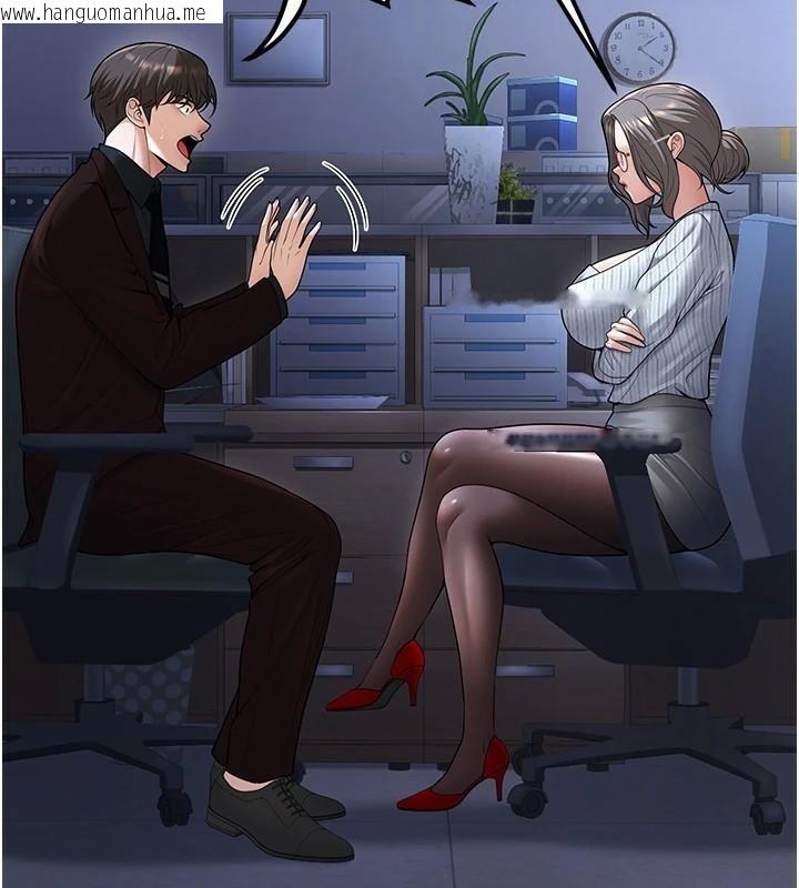 韩国漫画已婚学生想坏坏韩漫_已婚学生想坏坏-第19话-同事淫乱的请求在线免费阅读-韩国漫画-第101张图片