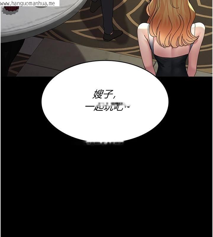 韩国漫画夜间诊疗室韩漫_夜间诊疗室-第90话-我好像在哪看过妳…在线免费阅读-韩国漫画-第124张图片