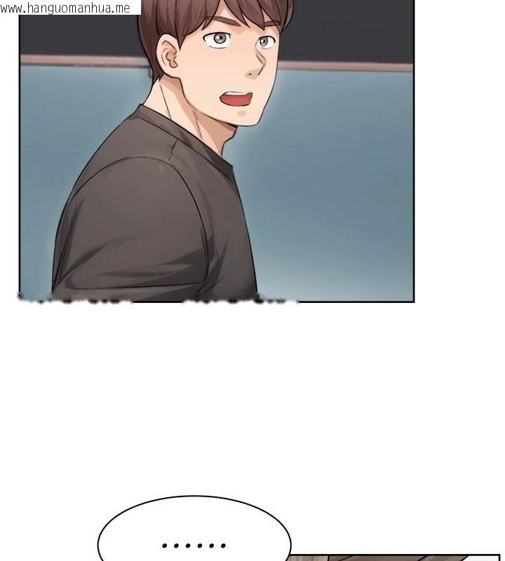 韩国漫画深层洁净达人韩漫_深层洁净达人-第17话-阿姨吃醋了!?在线免费阅读-韩国漫画-第66张图片