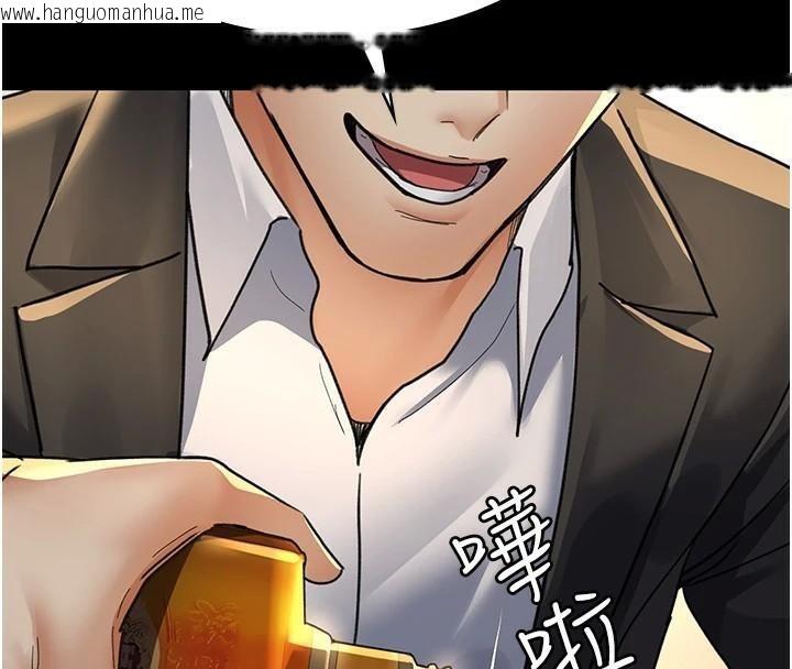 韩国漫画夜间诊疗室韩漫_夜间诊疗室-第90话-我好像在哪看过妳…在线免费阅读-韩国漫画-第16张图片