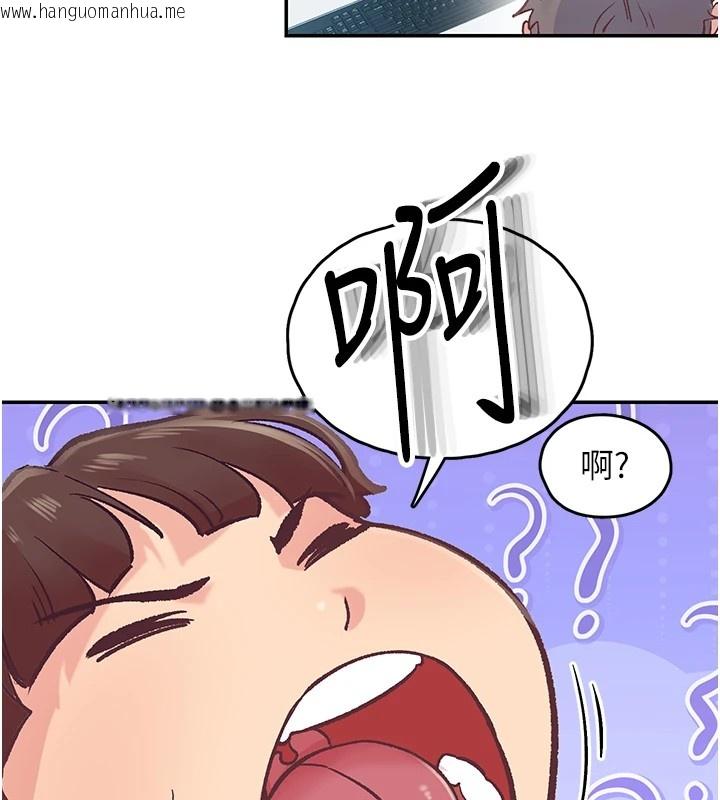 韩国漫画下一颤，性福韩漫_下一颤，性福-第1话-非比寻常的震动在线免费阅读-韩国漫画-第19张图片