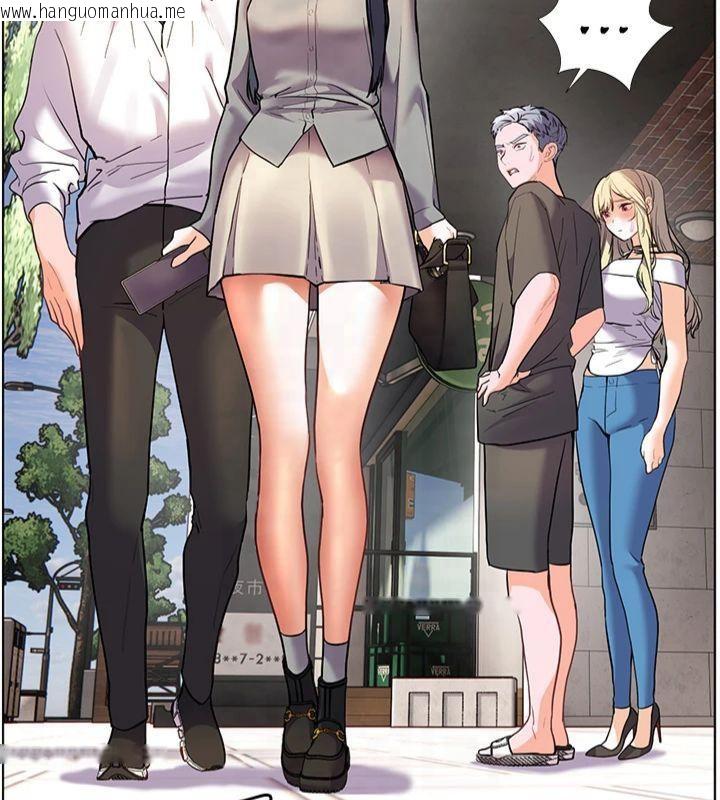 韩国漫画老师的亲密指导韩漫_老师的亲密指导-第33话-对前女友归览趴火!!在线免费阅读-韩国漫画-第171张图片