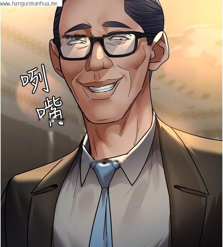 韩国漫画夜间诊疗室韩漫_夜间诊疗室-第90话-我好像在哪看过妳…在线免费阅读-韩国漫画-第78张图片