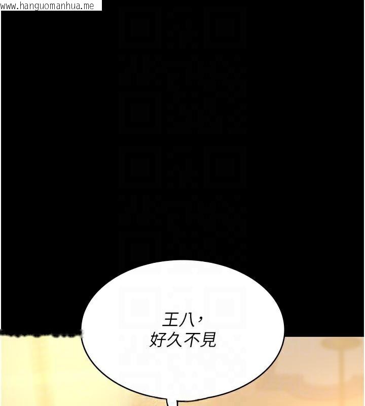 韩国漫画夜间诊疗室韩漫_夜间诊疗室-第90话-我好像在哪看过妳…在线免费阅读-韩国漫画-第91张图片