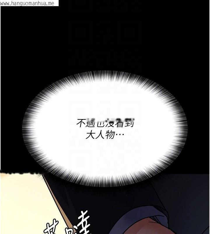 韩国漫画夜间诊疗室韩漫_夜间诊疗室-第90话-我好像在哪看过妳…在线免费阅读-韩国漫画-第87张图片