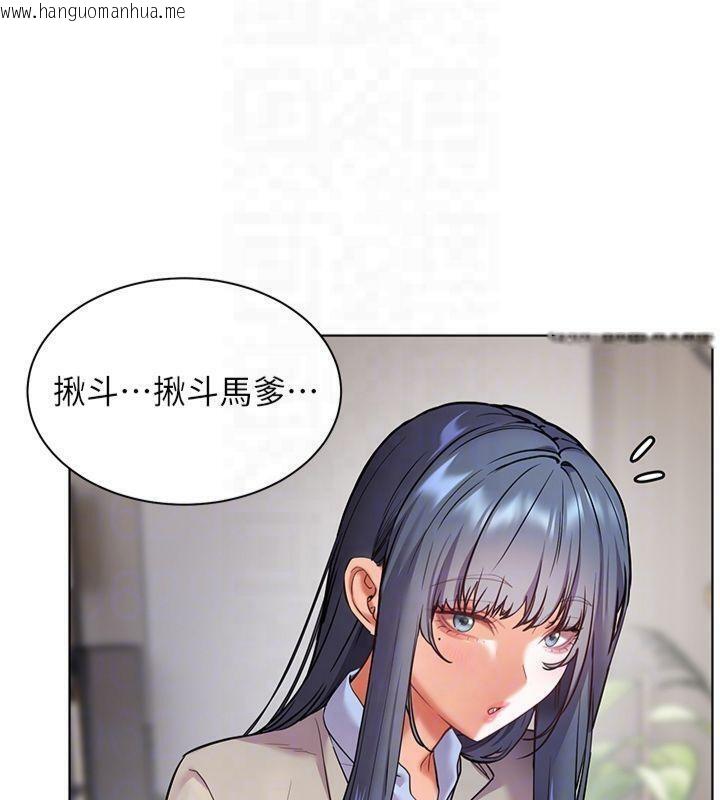 韩国漫画老师的亲密指导韩漫_老师的亲密指导-第33话-对前女友归览趴火!!在线免费阅读-韩国漫画-第67张图片