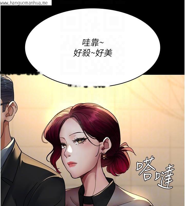 韩国漫画夜间诊疗室韩漫_夜间诊疗室-第90话-我好像在哪看过妳…在线免费阅读-韩国漫画-第35张图片