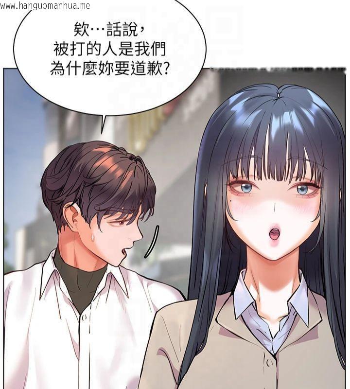 韩国漫画老师的亲密指导韩漫_老师的亲密指导-第33话-对前女友归览趴火!!在线免费阅读-韩国漫画-第173张图片