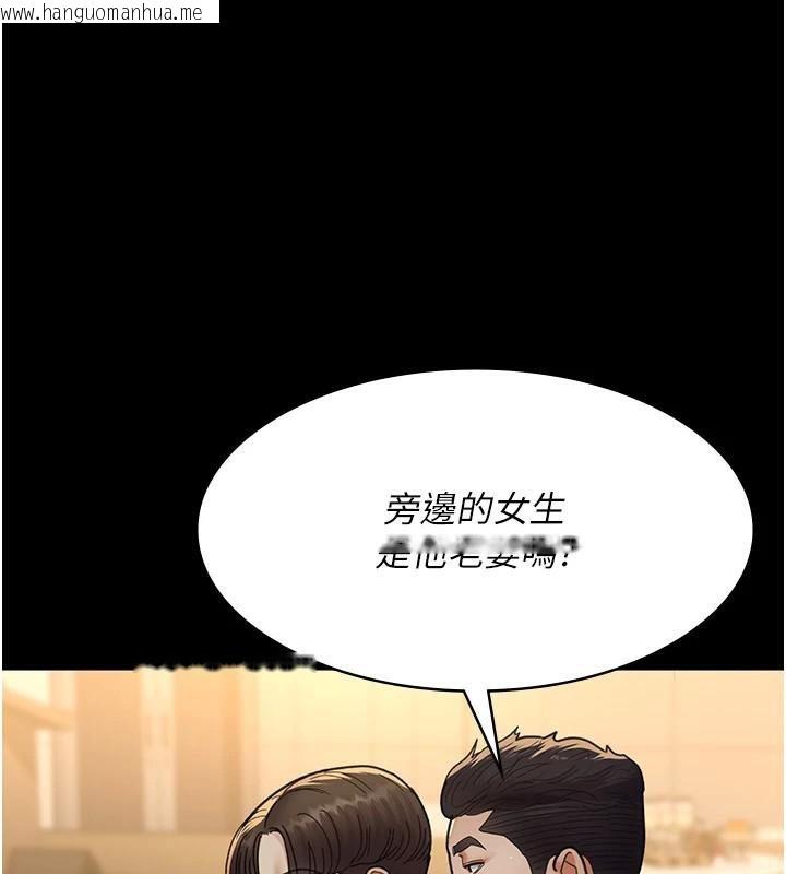 韩国漫画夜间诊疗室韩漫_夜间诊疗室-第90话-我好像在哪看过妳…在线免费阅读-韩国漫画-第32张图片