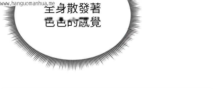 韩国漫画私密视角韩漫_私密视角-第16话-妳还想要吗?在线免费阅读-韩国漫画-第48张图片