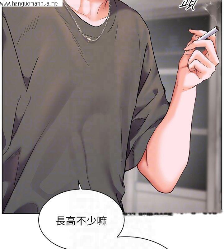 韩国漫画老师的亲密指导韩漫_老师的亲密指导-第33话-对前女友归览趴火!!在线免费阅读-韩国漫画-第113张图片