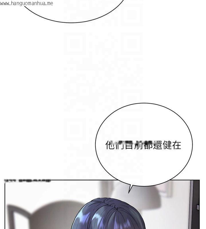 韩国漫画老师的亲密指导韩漫_老师的亲密指导-第33话-对前女友归览趴火!!在线免费阅读-韩国漫画-第86张图片
