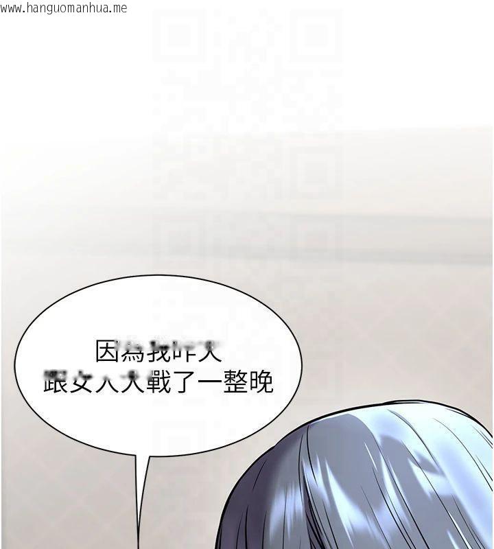 韩国漫画老师的亲密指导韩漫_老师的亲密指导-第33话-对前女友归览趴火!!在线免费阅读-韩国漫画-第48张图片