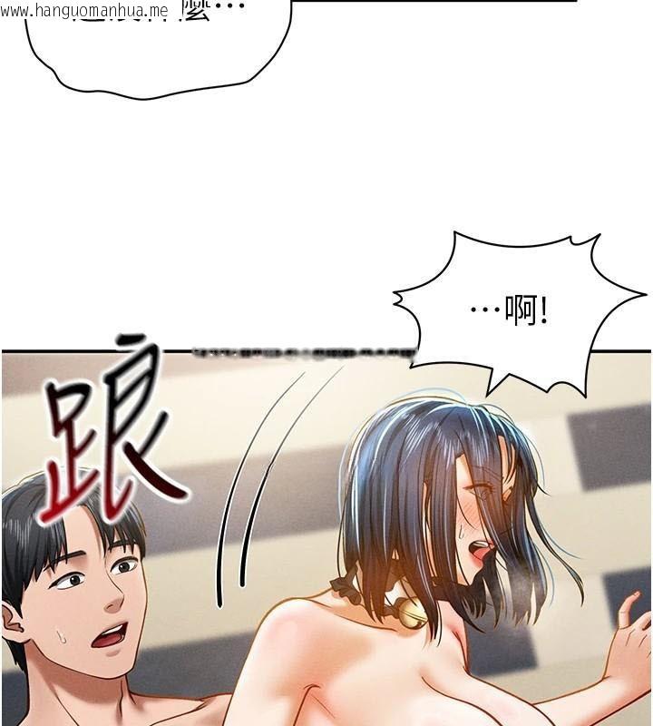 韩国漫画私密视角韩漫_私密视角-第16话-妳还想要吗?在线免费阅读-韩国漫画-第67张图片