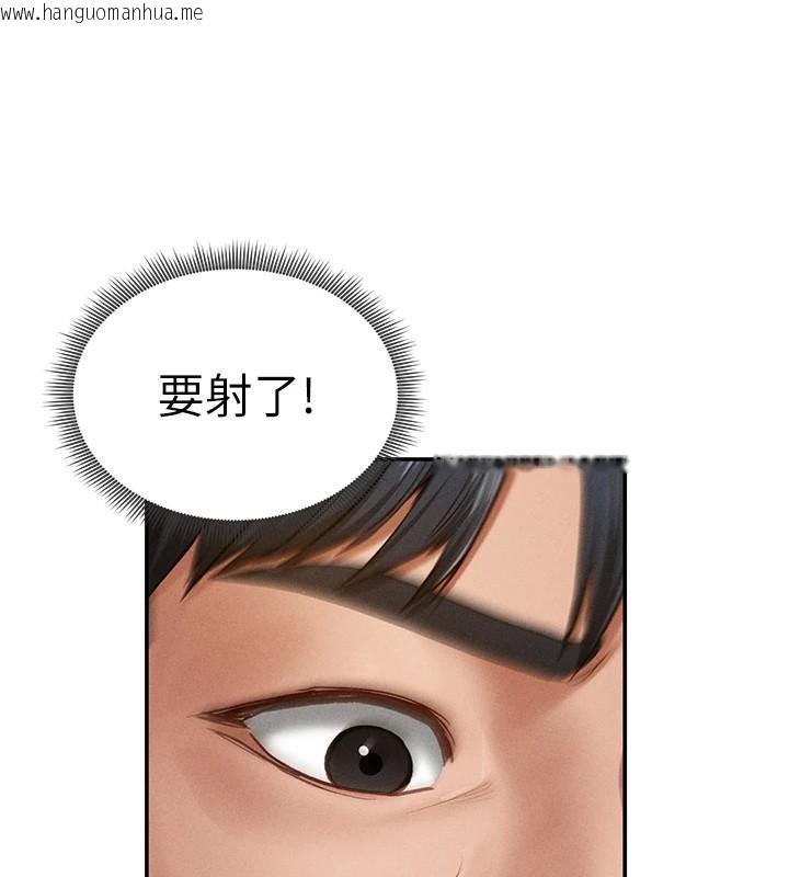 韩国漫画私密视角韩漫_私密视角-第16话-妳还想要吗?在线免费阅读-韩国漫画-第34张图片