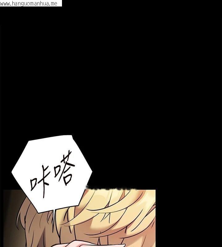韩国漫画老师的亲密指导韩漫_老师的亲密指导-第33话-对前女友归览趴火!!在线免费阅读-韩国漫画-第1张图片
