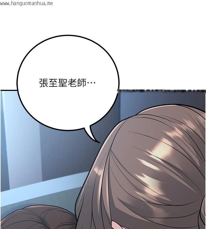韩国漫画已婚学生想坏坏韩漫_已婚学生想坏坏-第19话-同事淫乱的请求在线免费阅读-韩国漫画-第164张图片