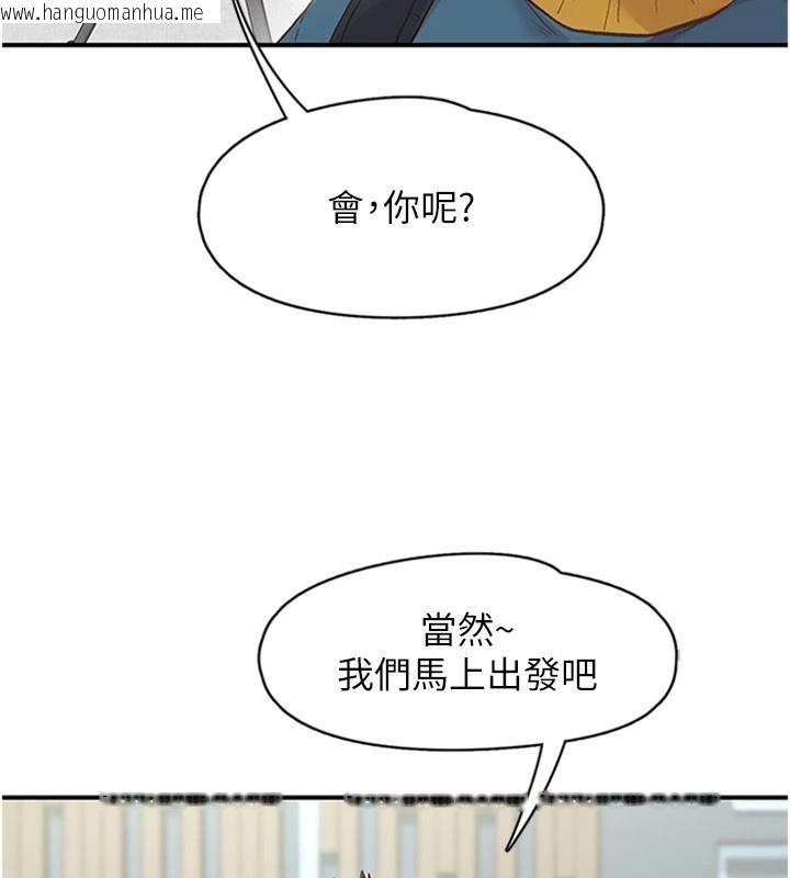 韩国漫画下一颤，性福韩漫_下一颤，性福-第5话-惨遭(x)教授非礼在线免费阅读-韩国漫画-第12张图片