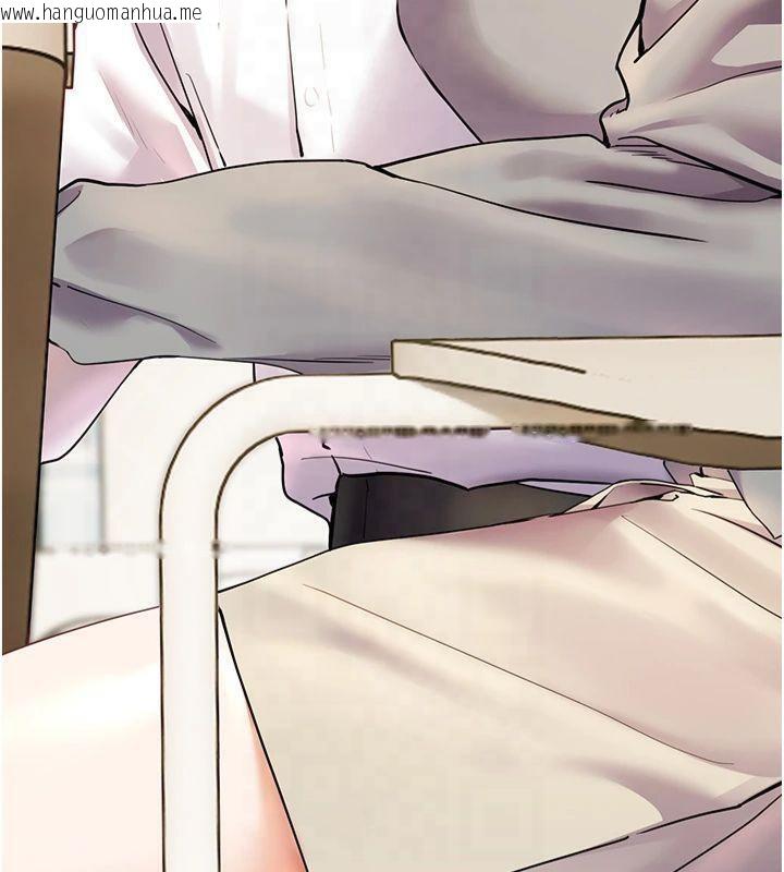 韩国漫画老师的亲密指导韩漫_老师的亲密指导-第33话-对前女友归览趴火!!在线免费阅读-韩国漫画-第50张图片