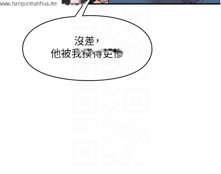 韩国漫画下一颤，性福韩漫_下一颤，性福-第6话-屁股里喷出的未知物在线免费阅读-韩国漫画-第65张图片