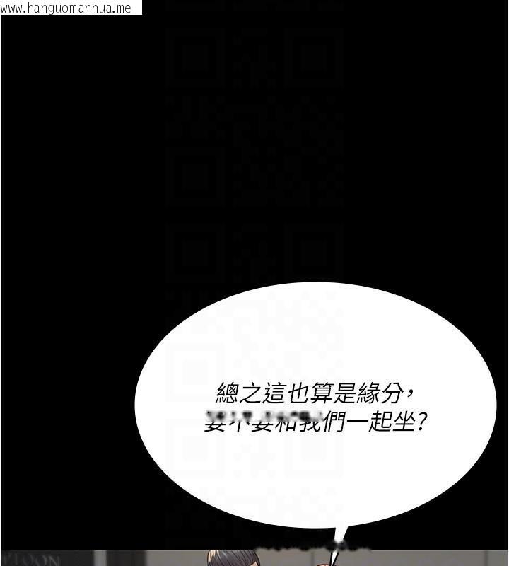 韩国漫画夜间诊疗室韩漫_夜间诊疗室-第90话-我好像在哪看过妳…在线免费阅读-韩国漫画-第121张图片