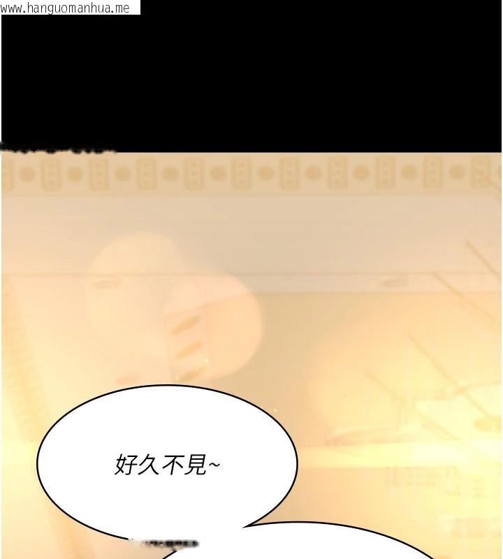 韩国漫画夜间诊疗室韩漫_夜间诊疗室-第90话-我好像在哪看过妳…在线免费阅读-韩国漫画-第71张图片