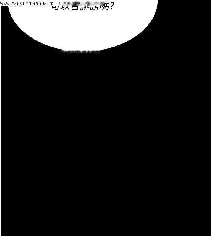 韩国漫画夜间诊疗室韩漫_夜间诊疗室-第90话-我好像在哪看过妳…在线免费阅读-韩国漫画-第163张图片
