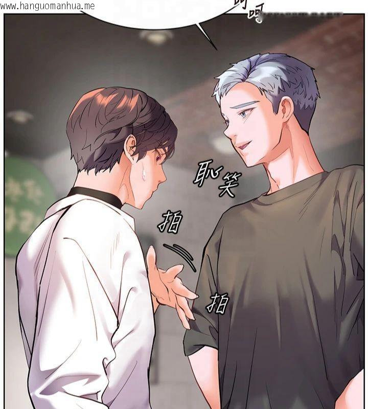 韩国漫画老师的亲密指导韩漫_老师的亲密指导-第33话-对前女友归览趴火!!在线免费阅读-韩国漫画-第162张图片