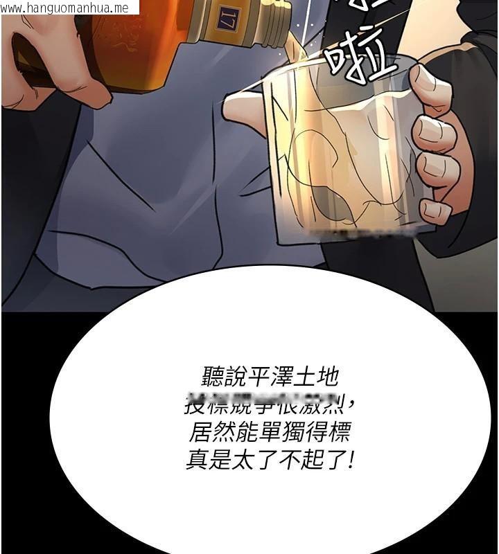 韩国漫画夜间诊疗室韩漫_夜间诊疗室-第90话-我好像在哪看过妳…在线免费阅读-韩国漫画-第17张图片