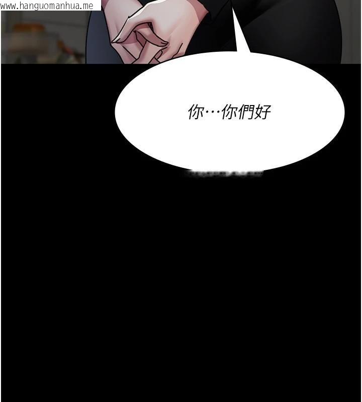 韩国漫画夜间诊疗室韩漫_夜间诊疗室-第90话-我好像在哪看过妳…在线免费阅读-韩国漫画-第83张图片