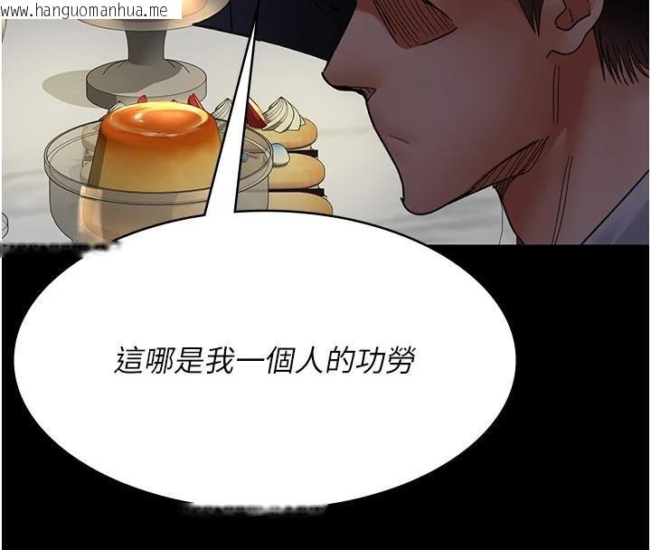韩国漫画夜间诊疗室韩漫_夜间诊疗室-第90话-我好像在哪看过妳…在线免费阅读-韩国漫画-第8张图片