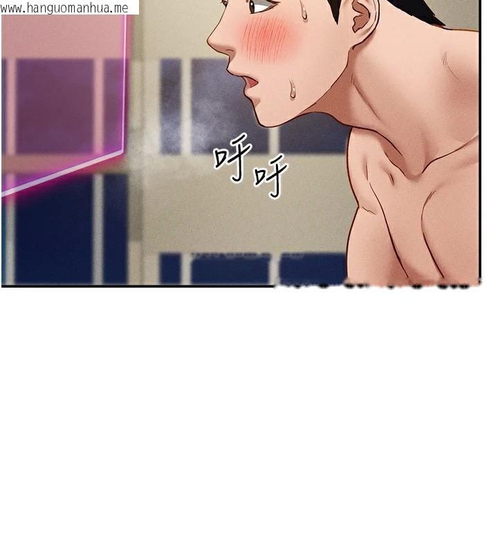 韩国漫画私密视角韩漫_私密视角-第16话-妳还想要吗?在线免费阅读-韩国漫画-第124张图片