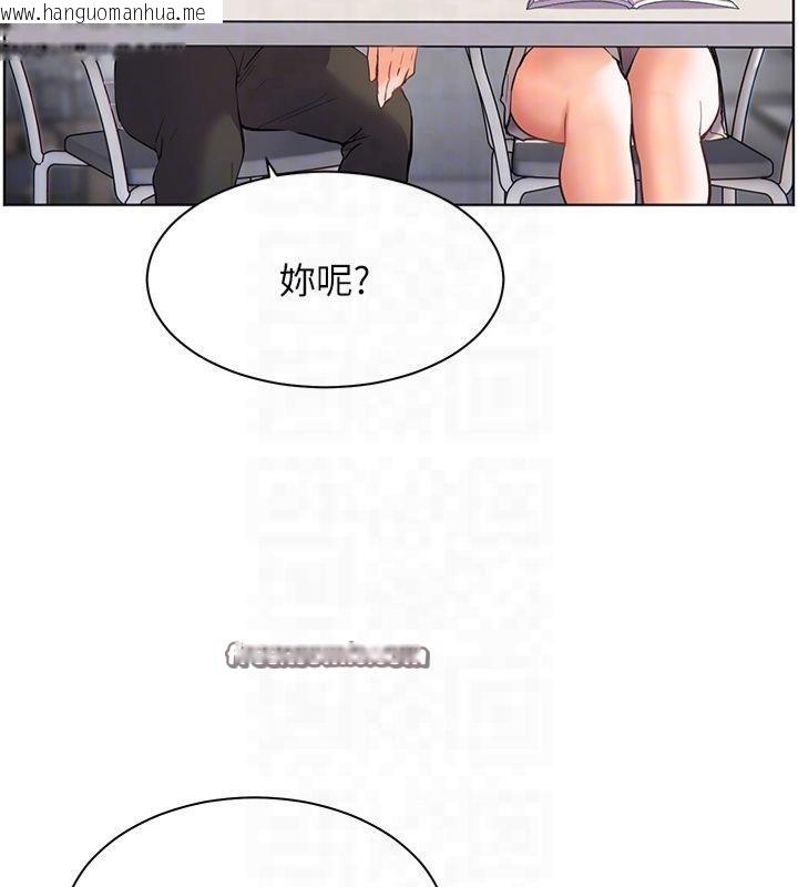 韩国漫画老师的亲密指导韩漫_老师的亲密指导-第33话-对前女友归览趴火!!在线免费阅读-韩国漫画-第90张图片