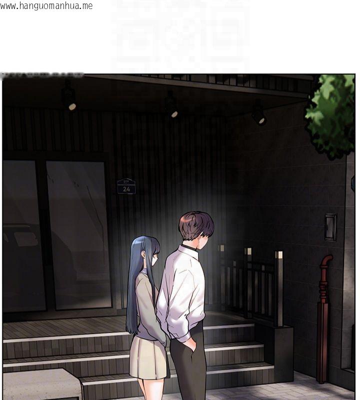 韩国漫画老师的亲密指导韩漫_老师的亲密指导-第33话-对前女友归览趴火!!在线免费阅读-韩国漫画-第98张图片